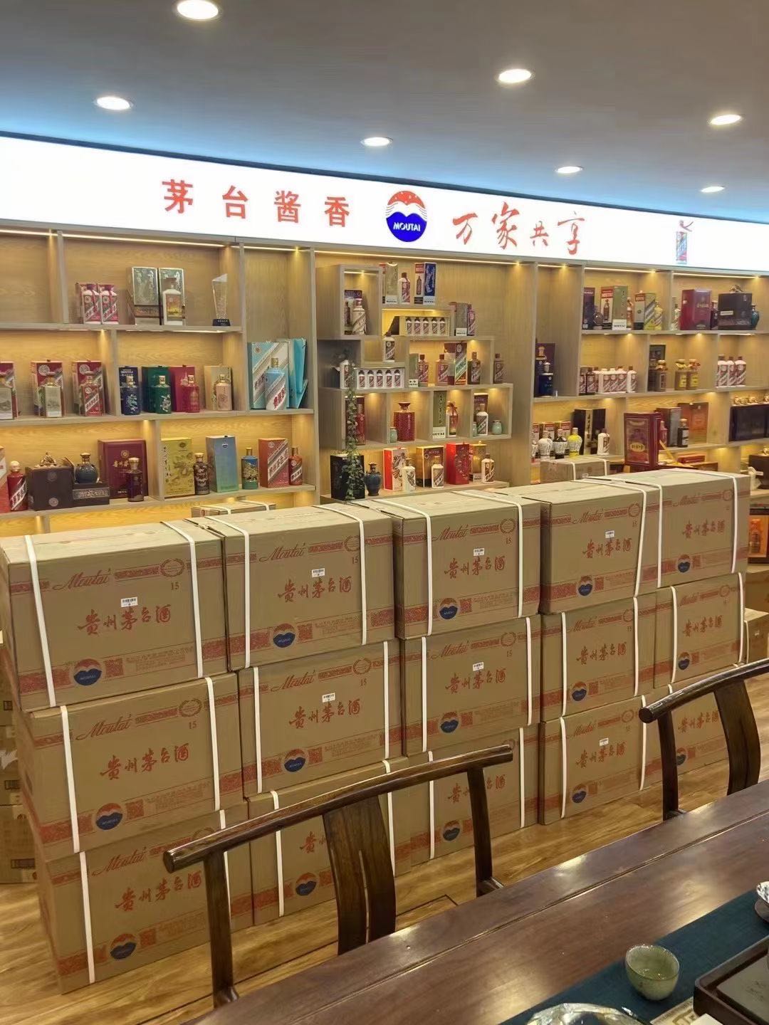 老边临沂郯城15年茅台酒礼盒回收多少钱哪里回收(附近上门回收茅台酒）?