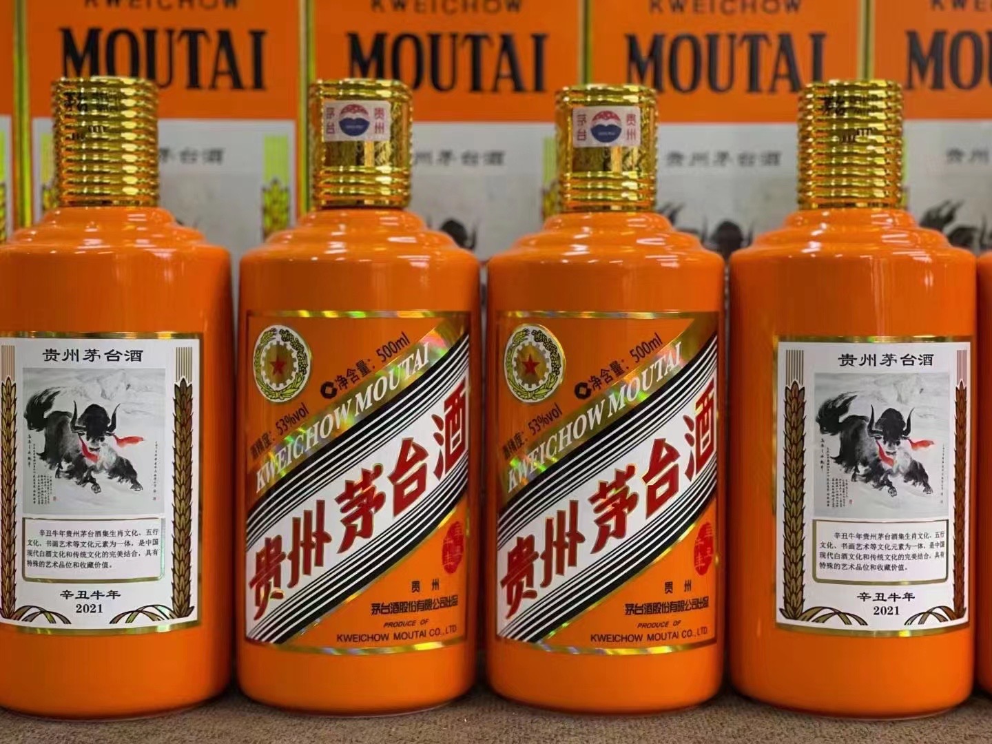 老边德州齐河回收50年陈年茅台酒价格哪里回收(附近上门回收茅台酒）?